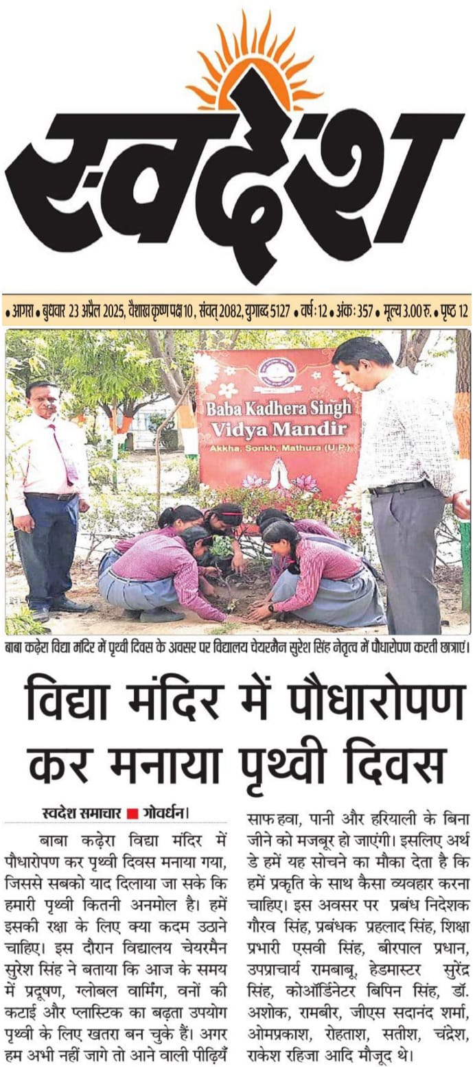 Community Service & Leadership